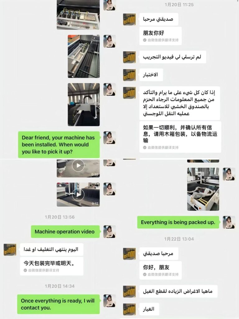 show machine test video to client